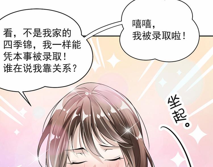 第20话 我们应该回到从前(1/2)-第21话