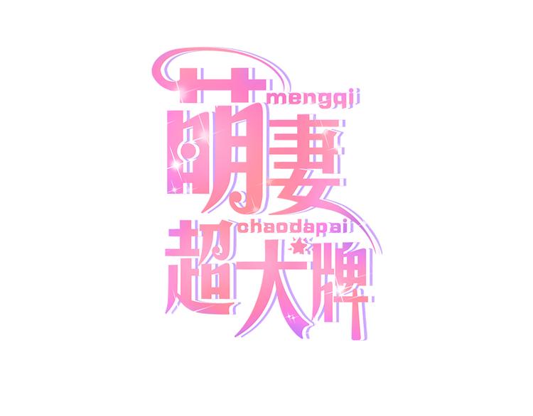 第3话 女扮男装(1/2)-第3话