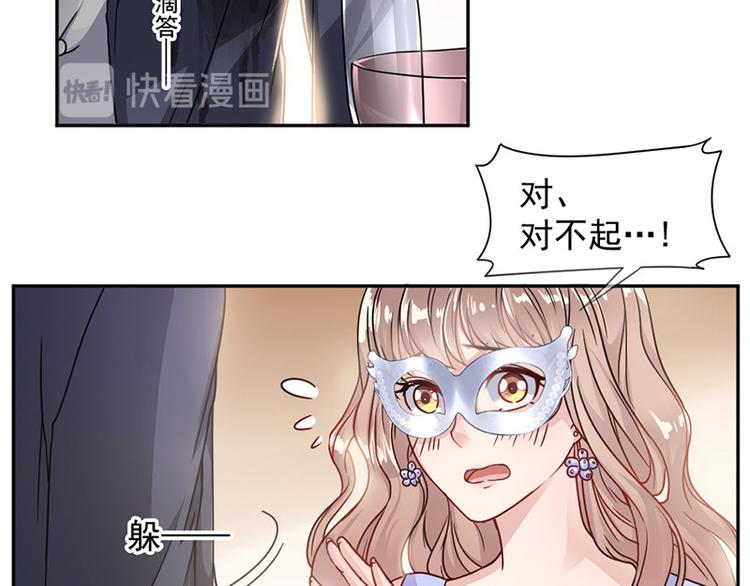 第3话 女扮男装(1/2)-第3话