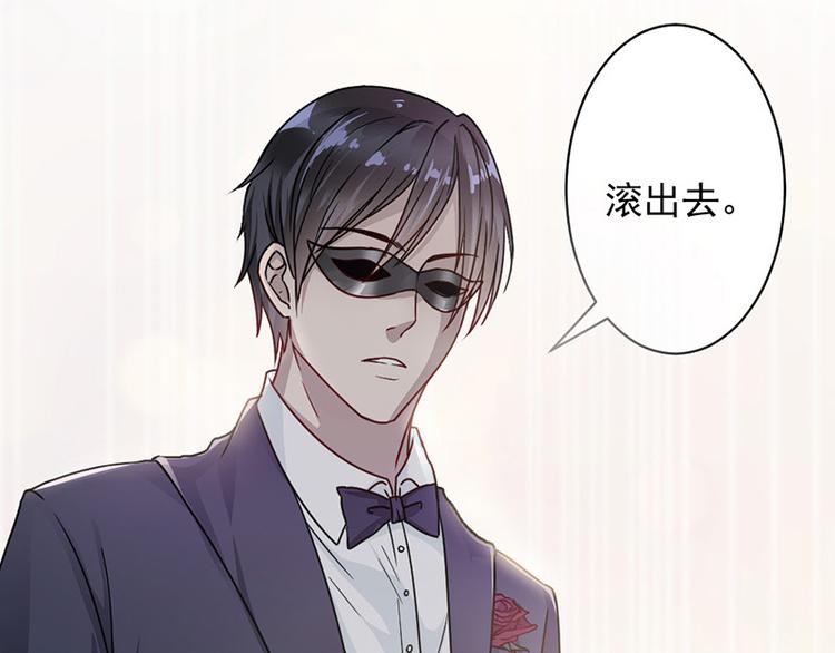 第3话 女扮男装(1/2)-第3话
