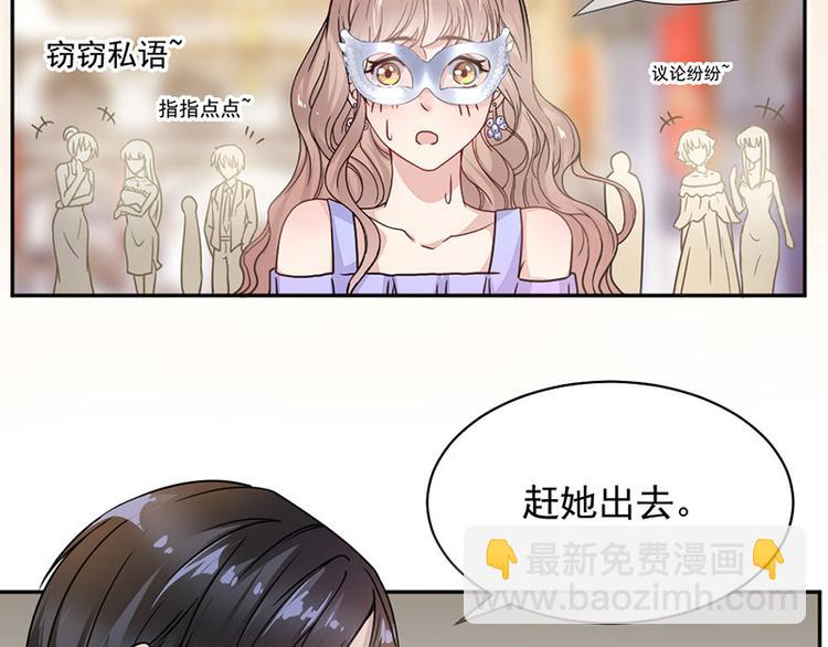 第3话 女扮男装(1/2)-第3话