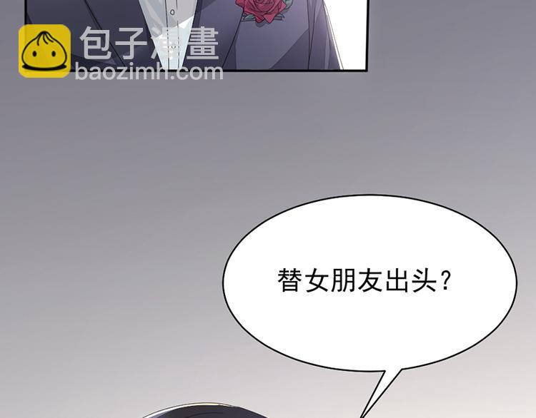 第3话 女扮男装(1/2)-第3话