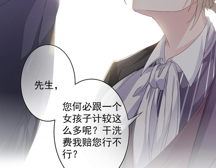 第3话 女扮男装(1/2)-第3话