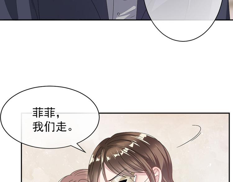 第3话 女扮男装(1/2)-第3话