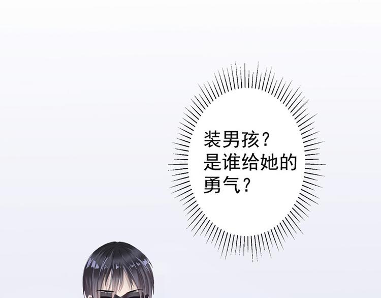 第3话 女扮男装(1/2)-第3话