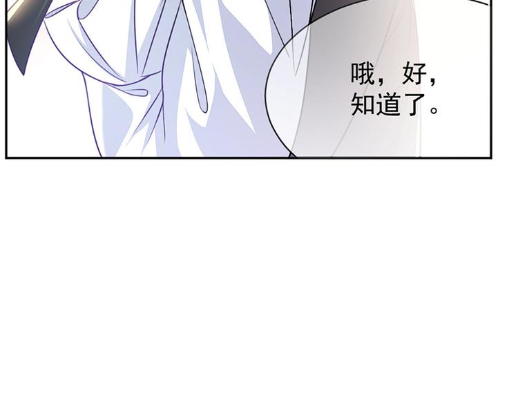 第5话 别过来(1/2)-第5话