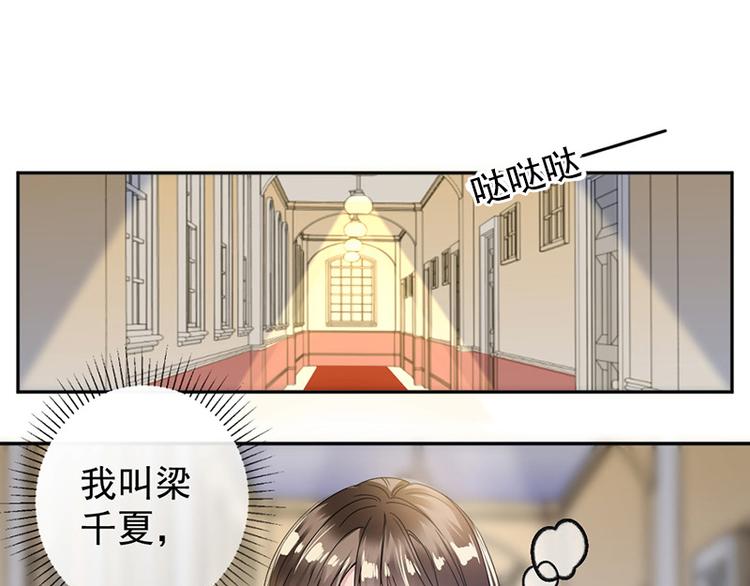 第5话 别过来(1/2)-第5话