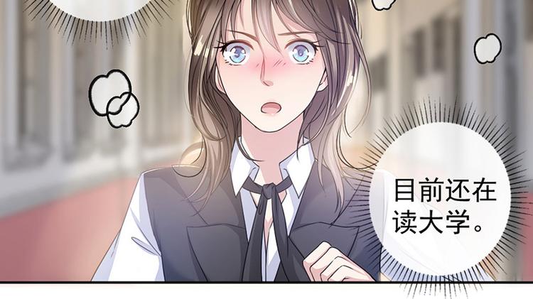第5话 别过来(1/2)-第5话