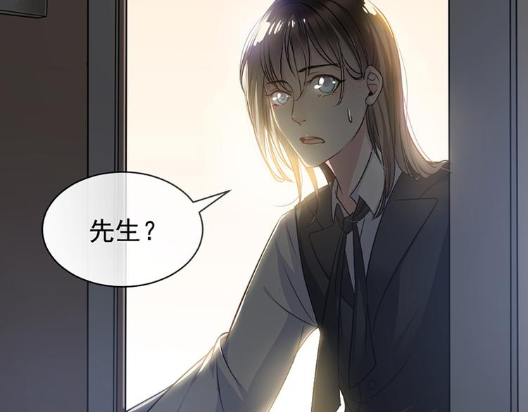 第5话 别过来(1/2)-第5话