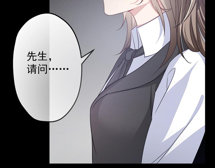 第5话 别过来(1/2)-第5话