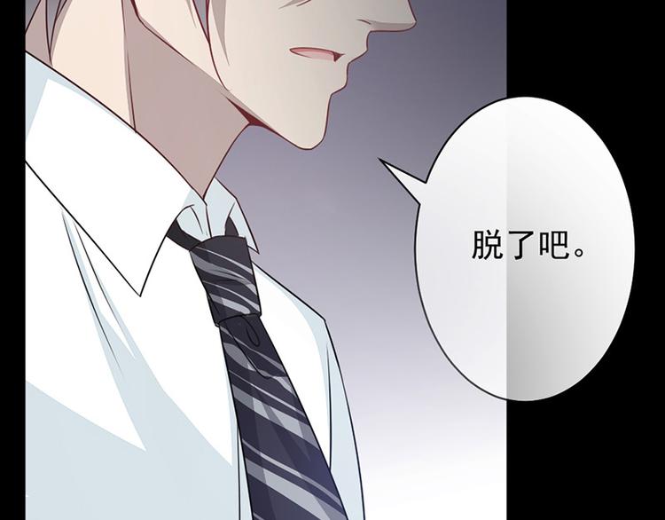 第5话 别过来(1/2)-第5话