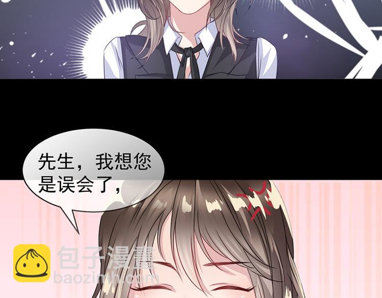 第5话 别过来(1/2)-第5话