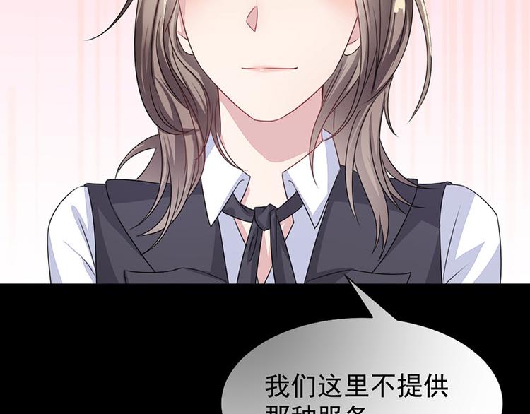 第5话 别过来(1/2)-第5话
