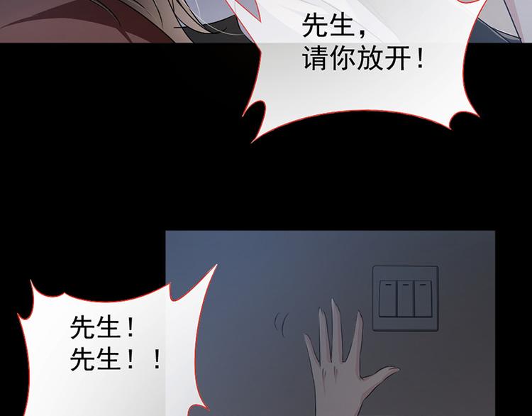第5话 别过来(1/2)-第5话