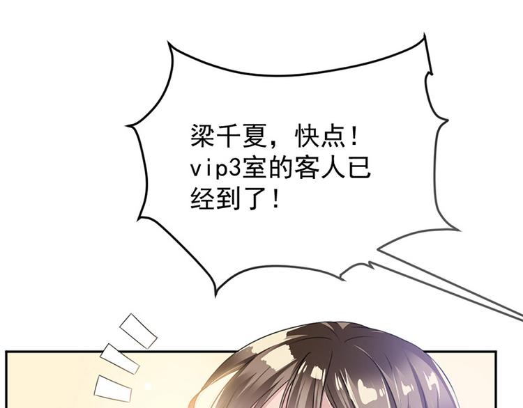第5话 别过来(1/2)-第5话