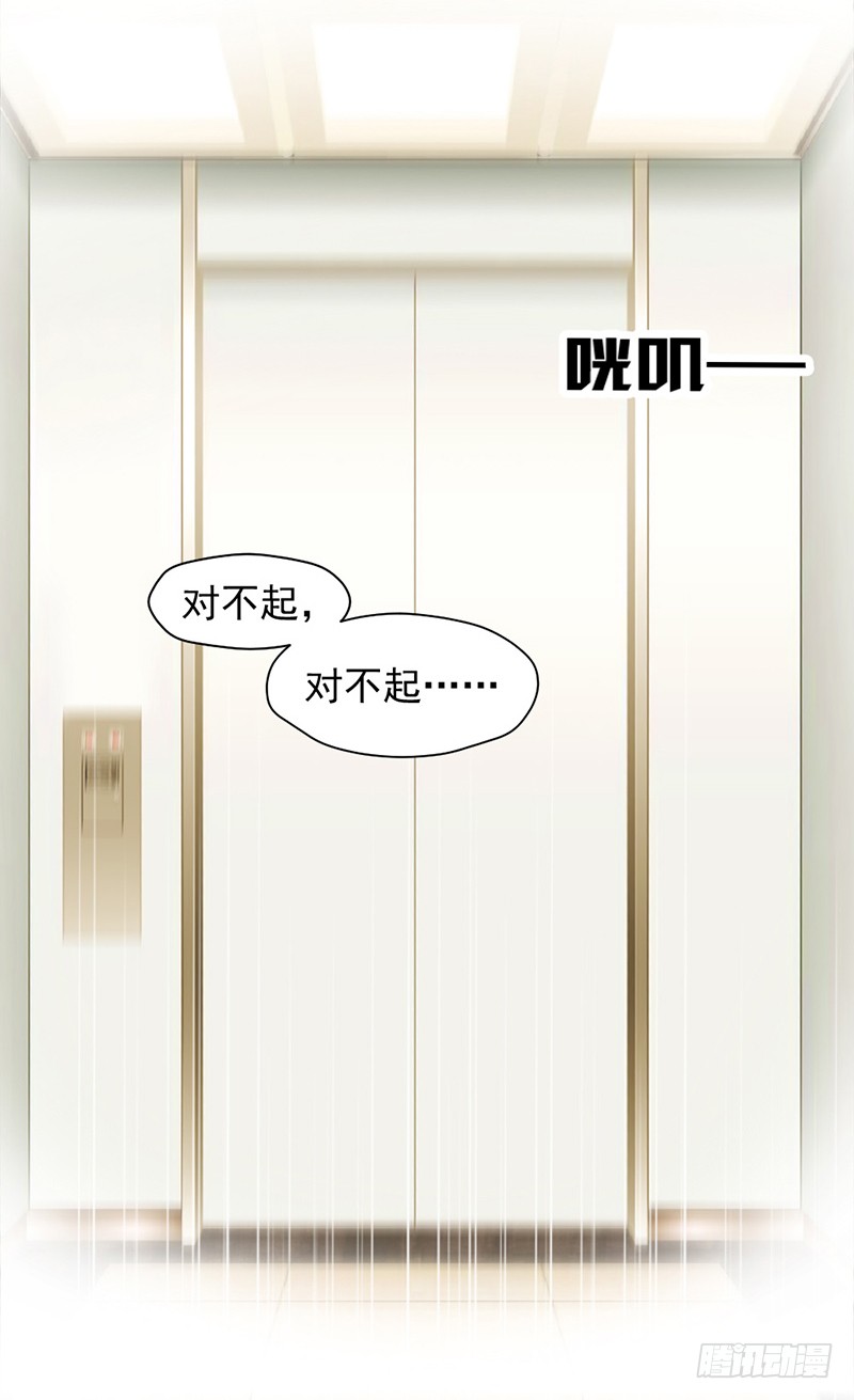第57话 战斯爵对不起-第33话