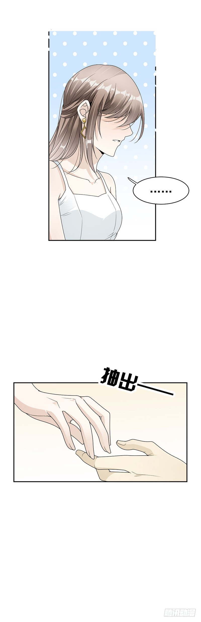 第57话 战斯爵对不起-第33话
