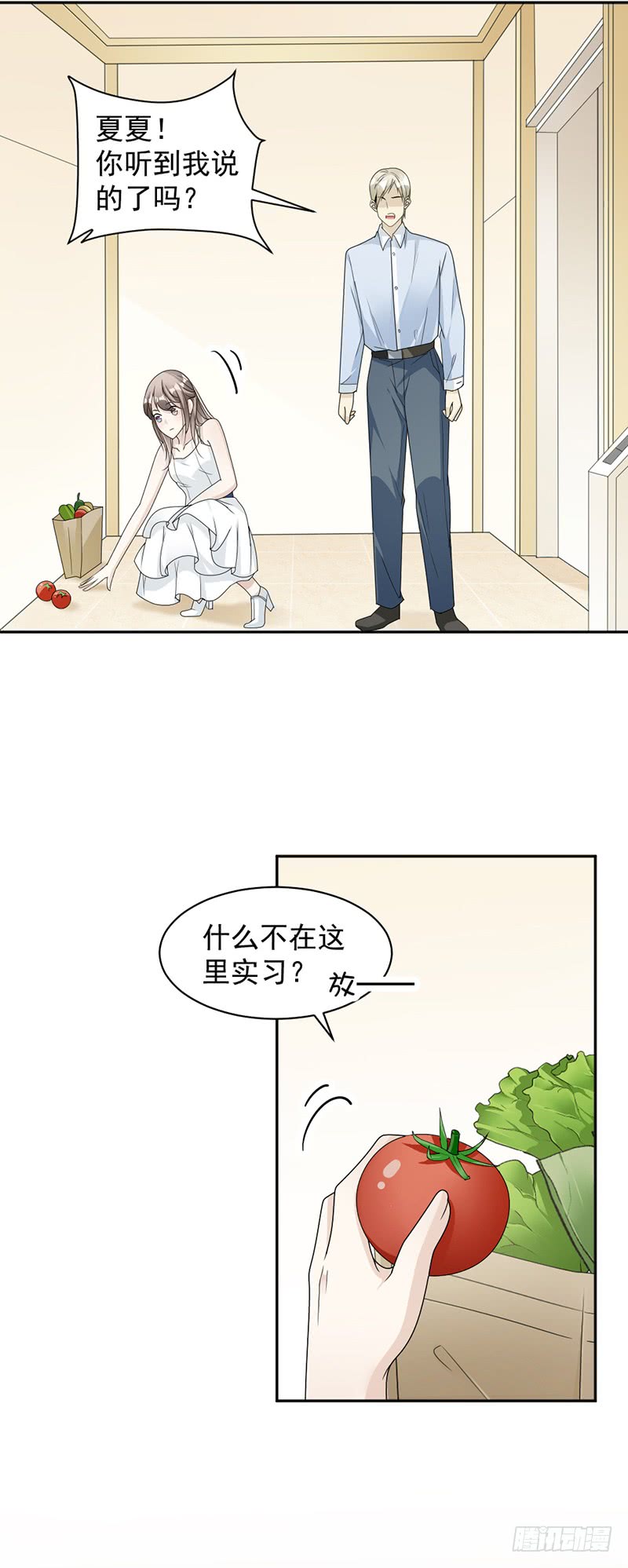 第57话 战斯爵对不起-第33话