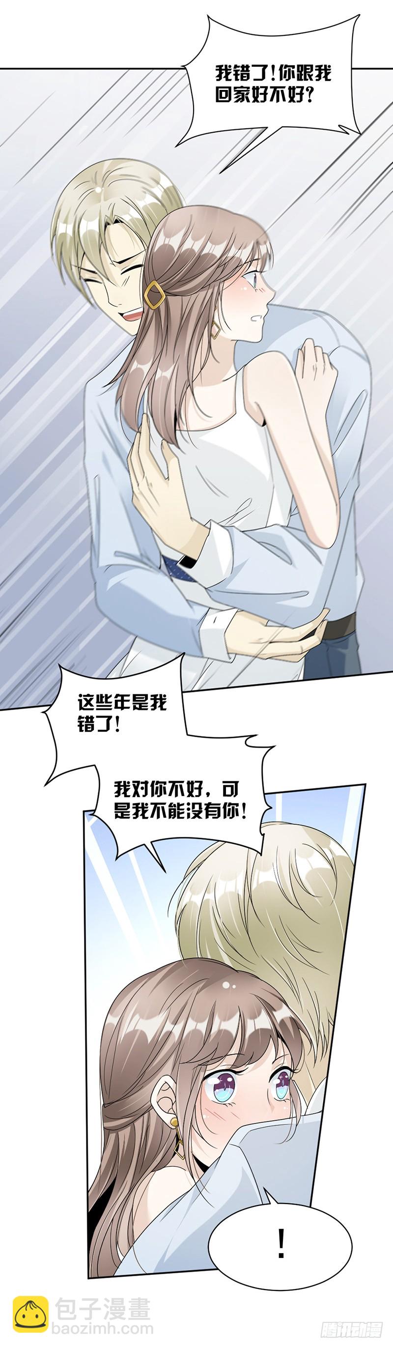 第57话 战斯爵对不起-第33话