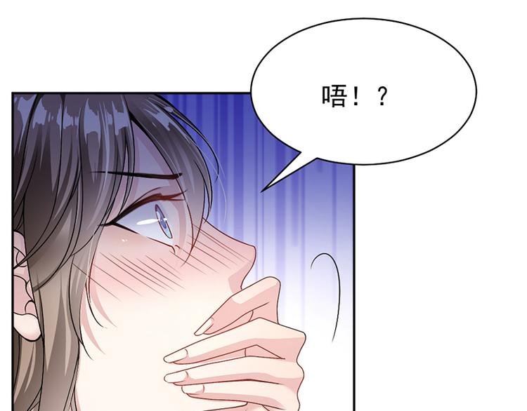 第7话 醉酒(1/2)-第7话