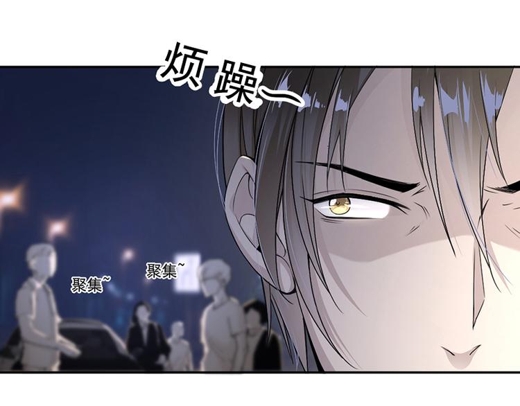 第7话 醉酒(1/2)-第7话