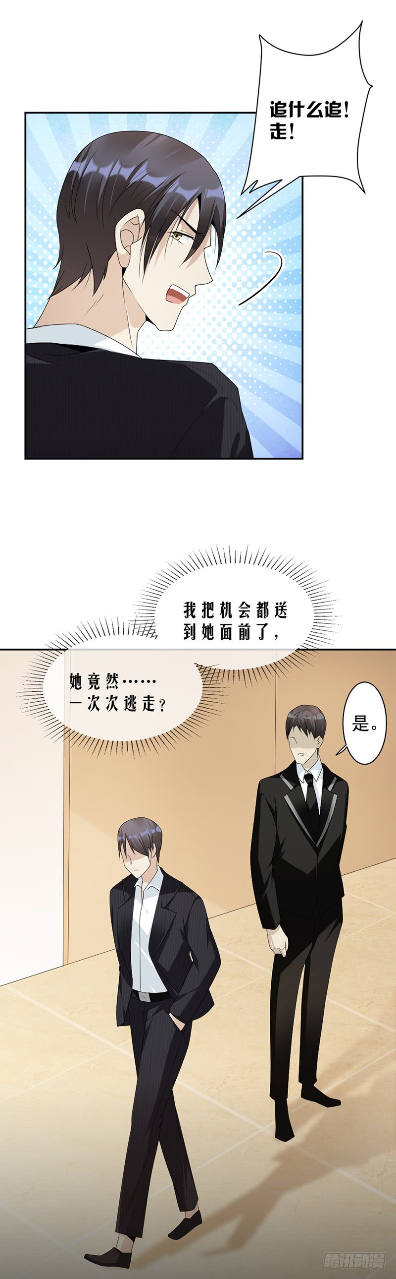 第62话 道歉-第37话