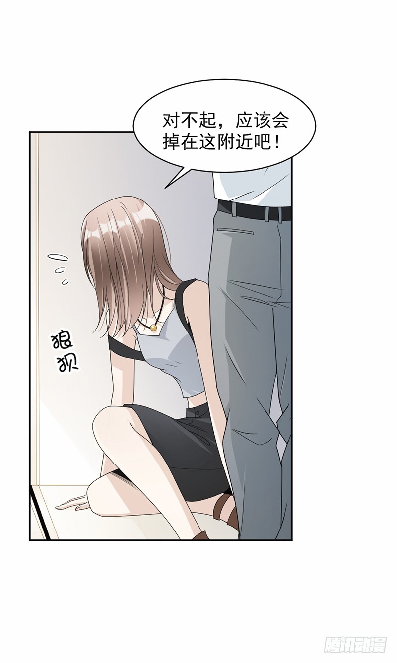 第62话 道歉-第37话