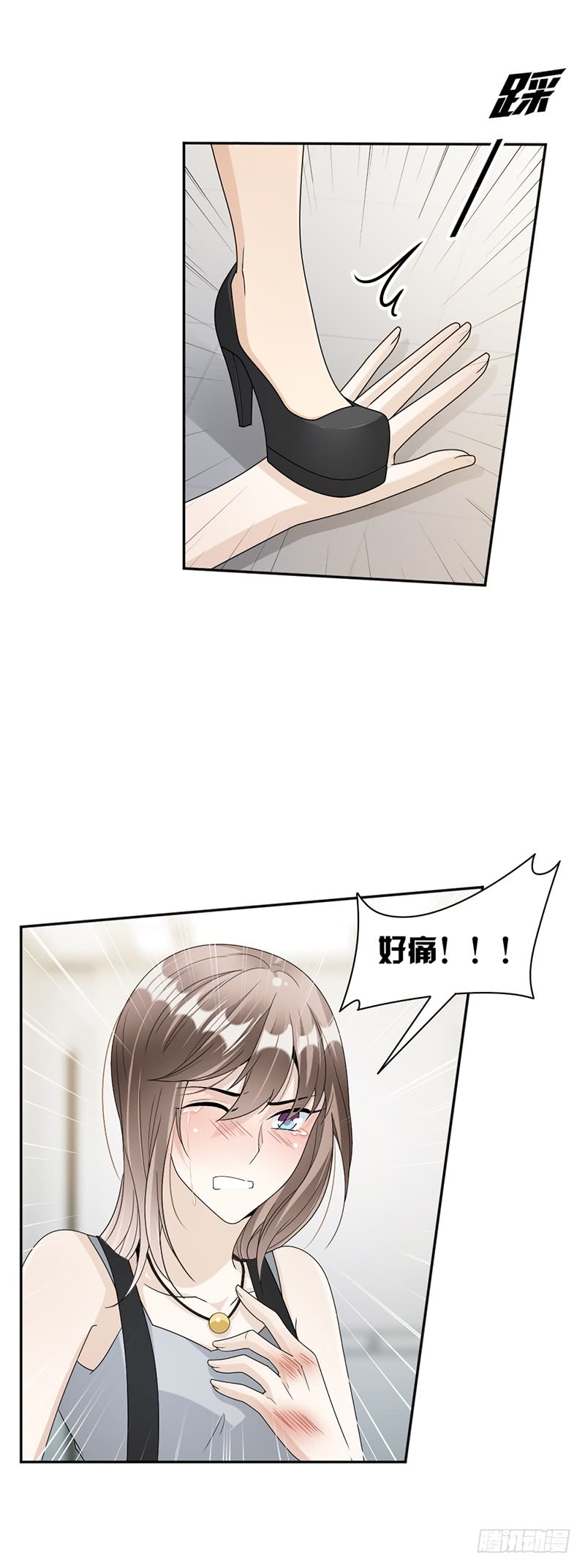 第62话 道歉-第37话