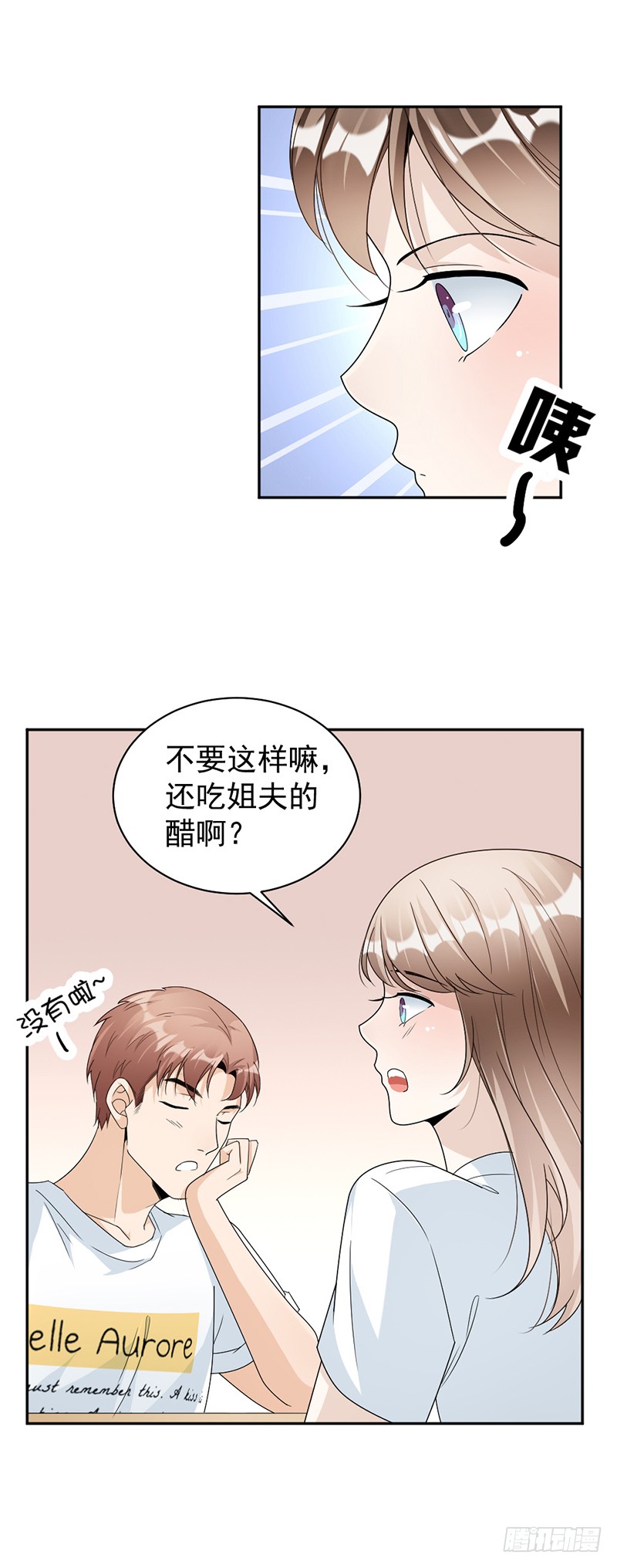 第73话 桑柔回家-第39话