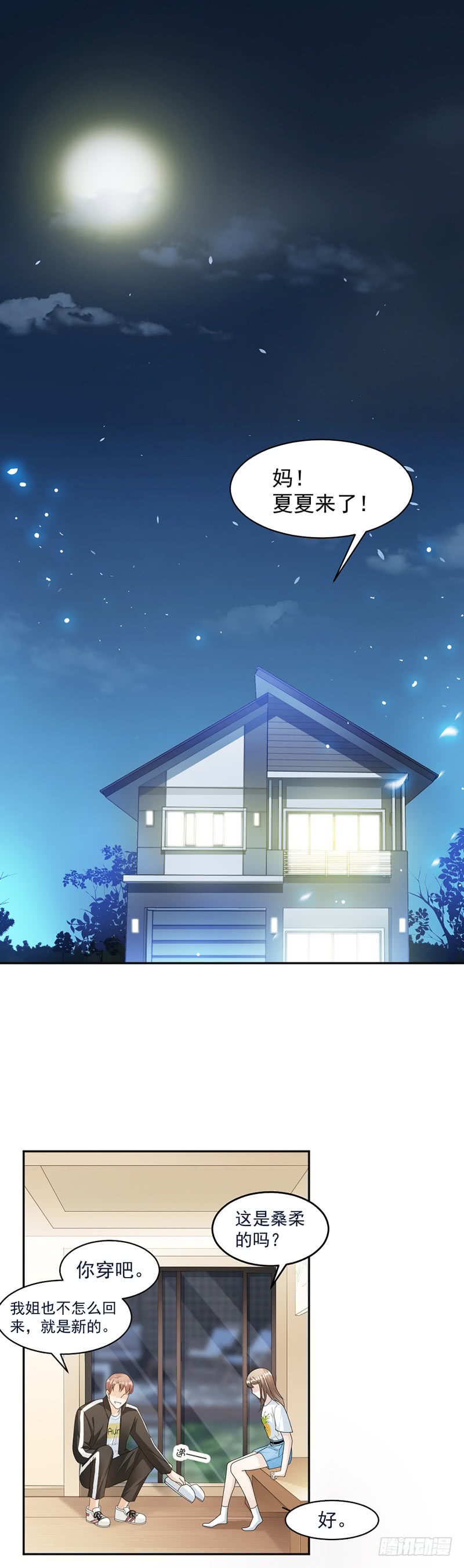 第73话 桑柔回家-第39话