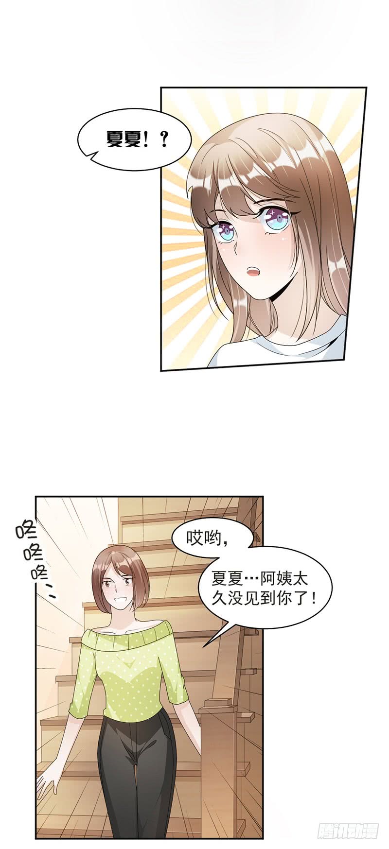 第73话 桑柔回家-第39话