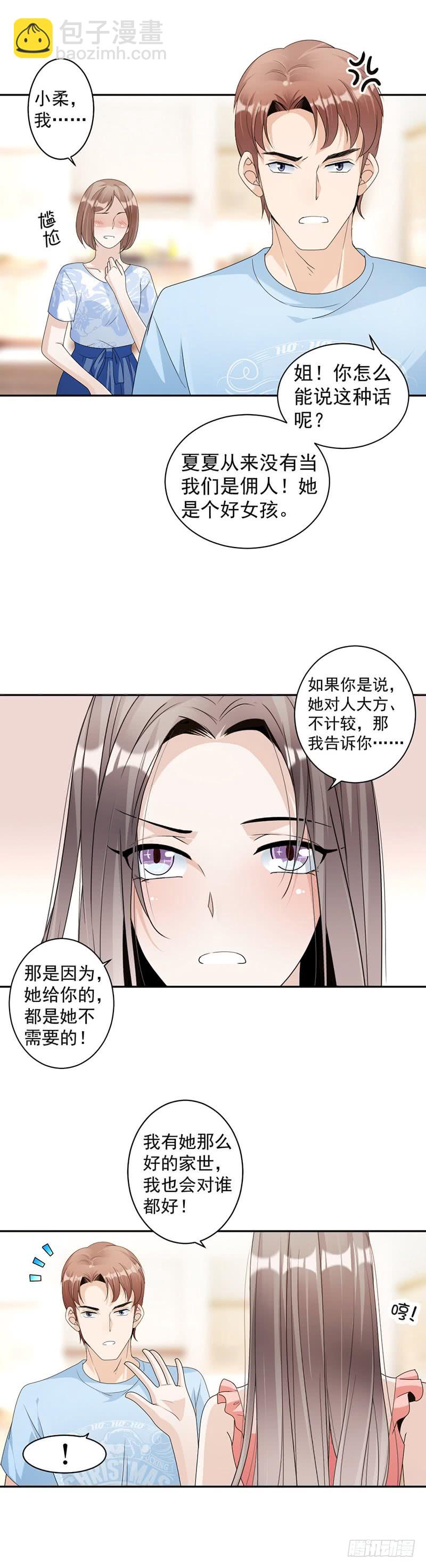 第75话 撞见-第41话