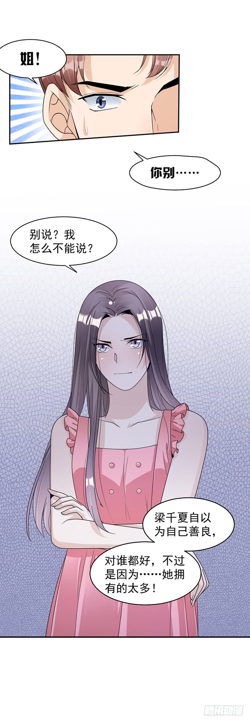 第75话 撞见-第41话