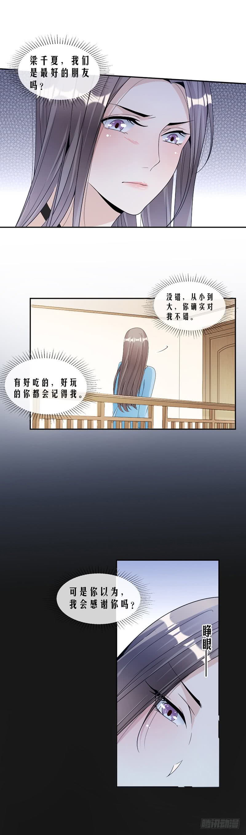 第75话 撞见-第41话
