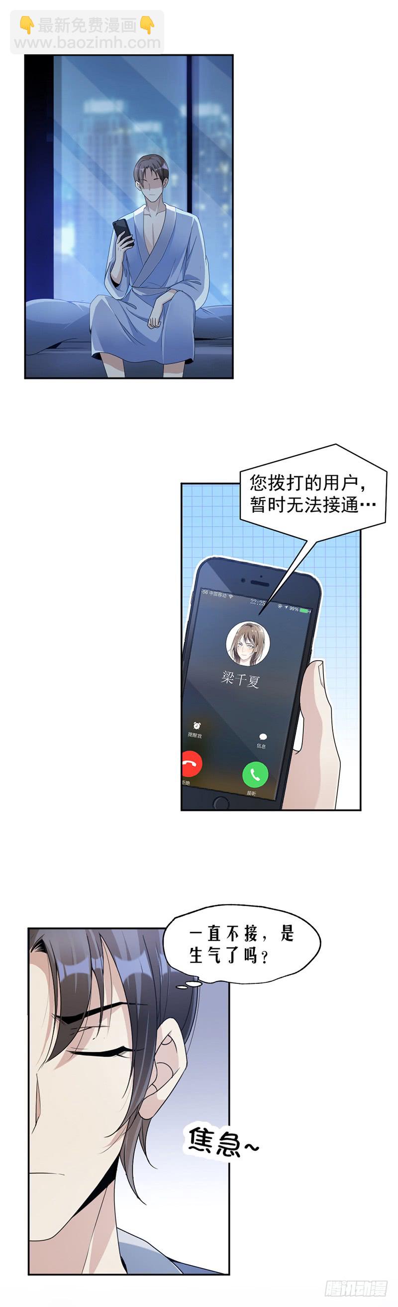 第75话 撞见-第41话