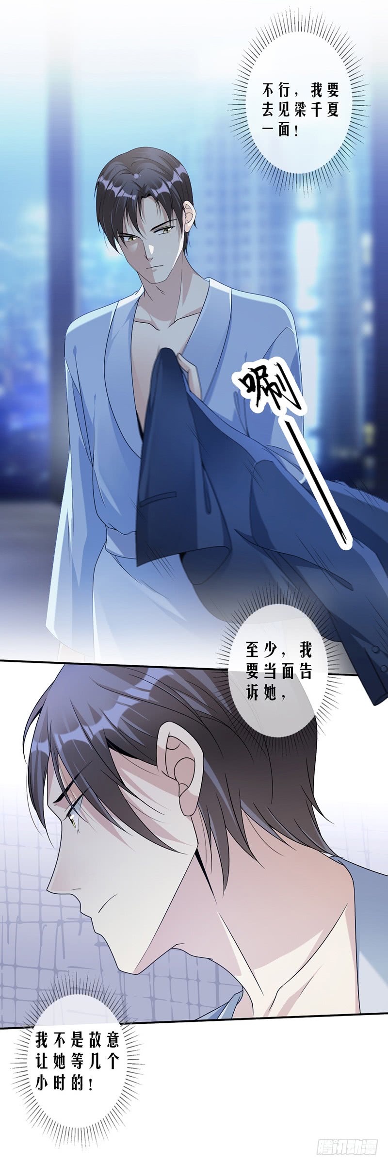 第75话 撞见-第41话