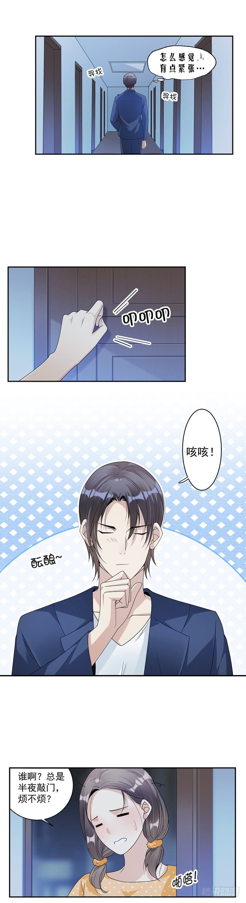 第75话 撞见-第41话