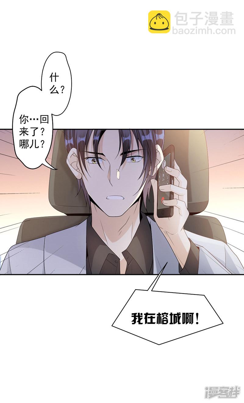 第67话 为什么还不来？-第27话