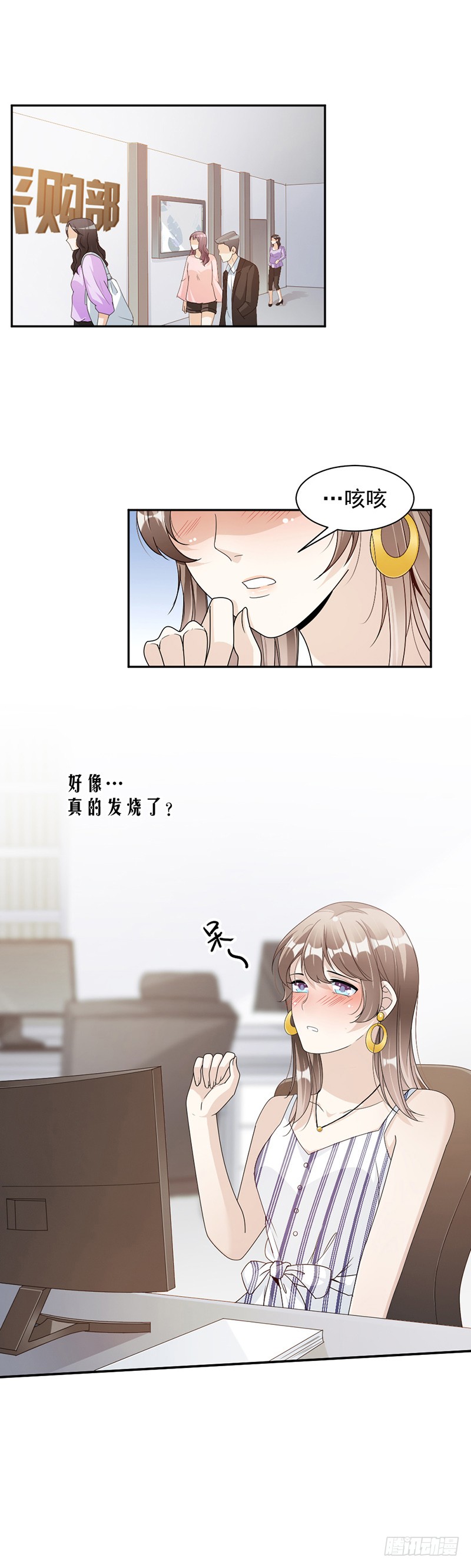 第77话 不想见到他-第43话