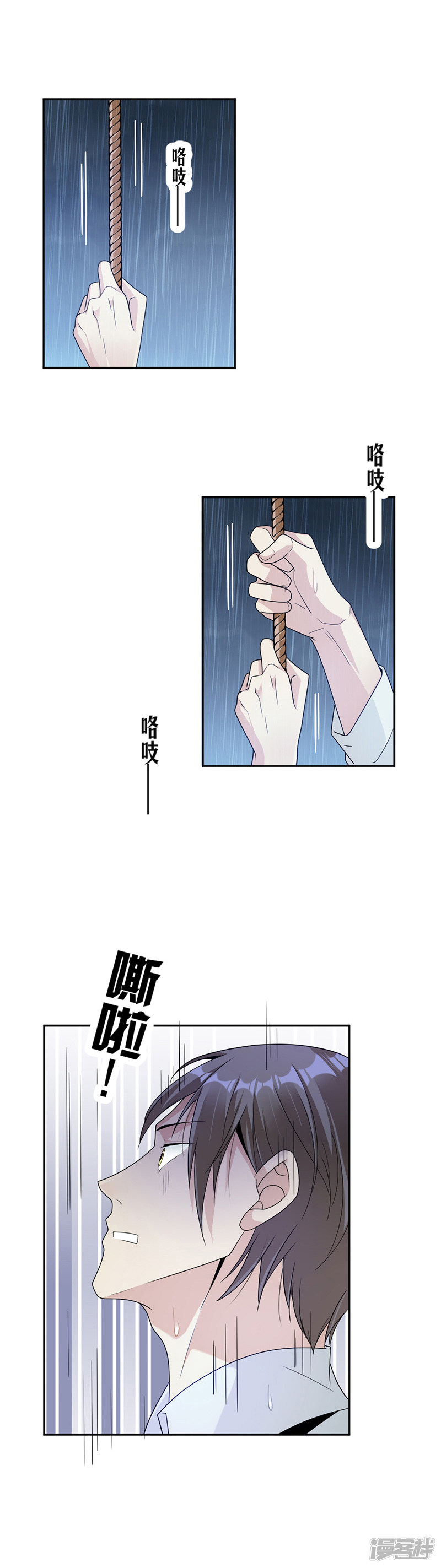 第69话 一定要活下来-第29话