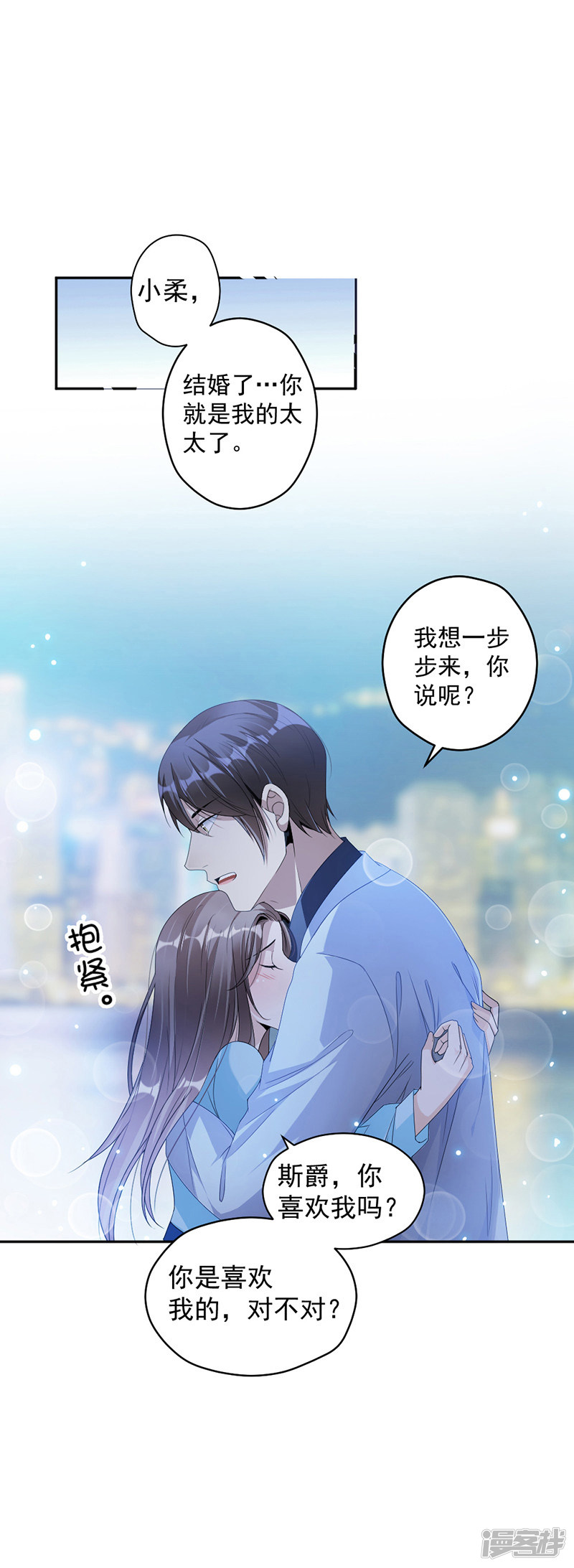 第69话 一定要活下来-第29话