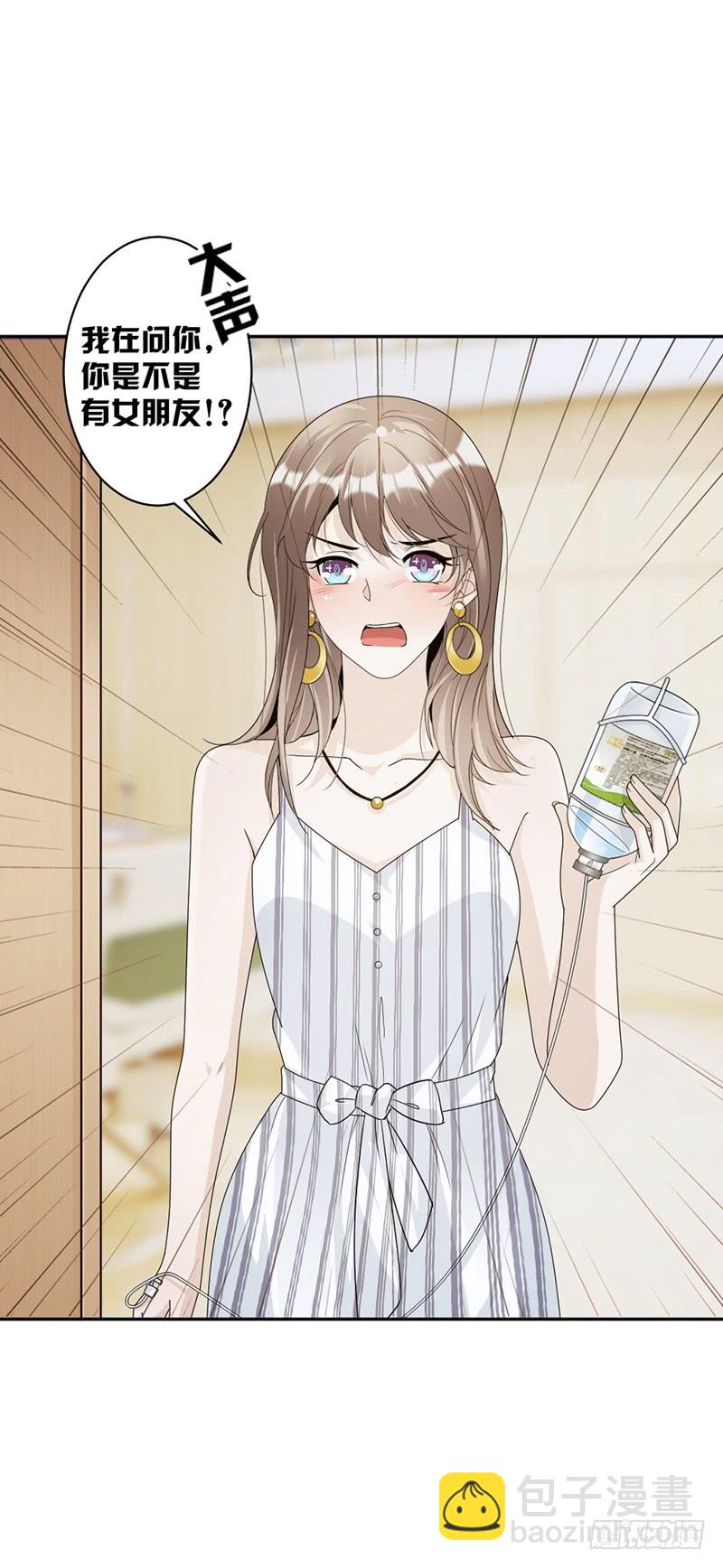 第79话 你有女朋友了？！-第45话