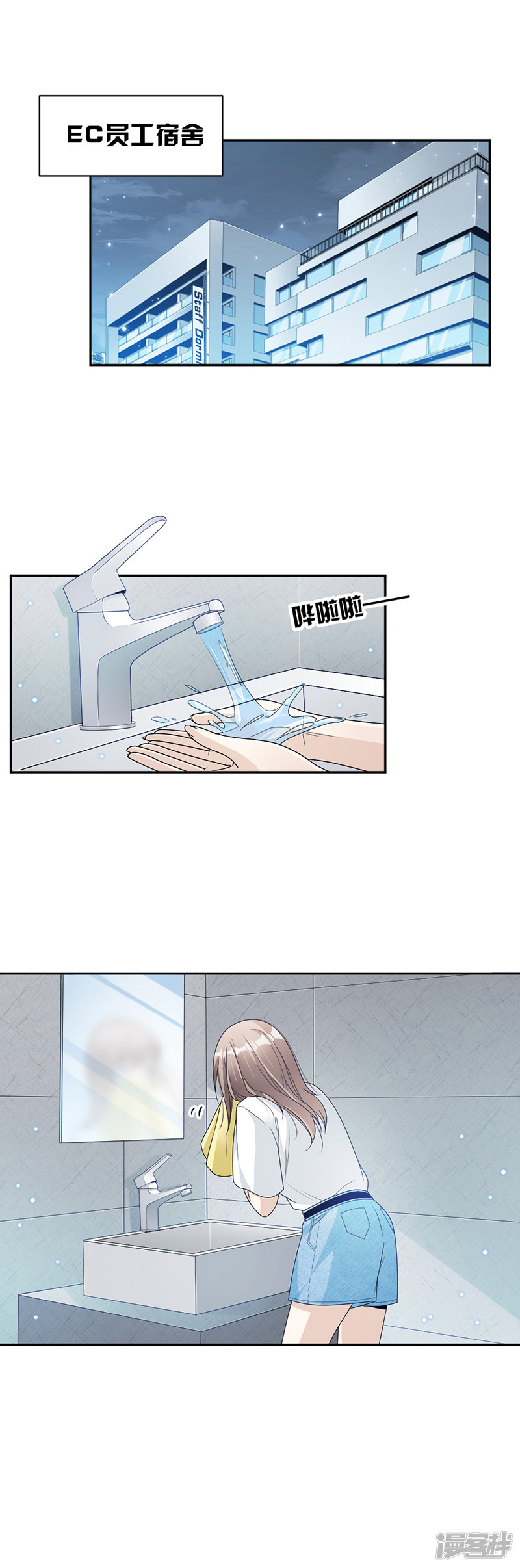 第71话 纠缠不清-第31话