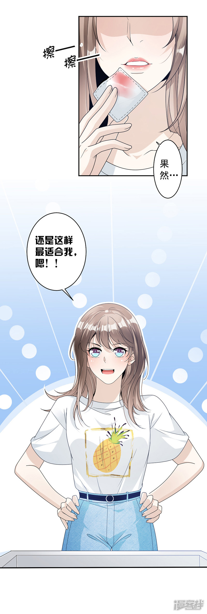 第71话 纠缠不清-第31话
