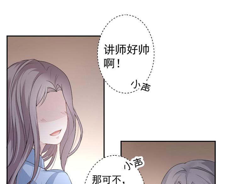 第9话 上课要认真(1/2)-第9话