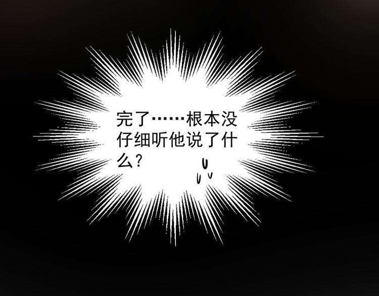 第9话 上课要认真(1/2)-第9话