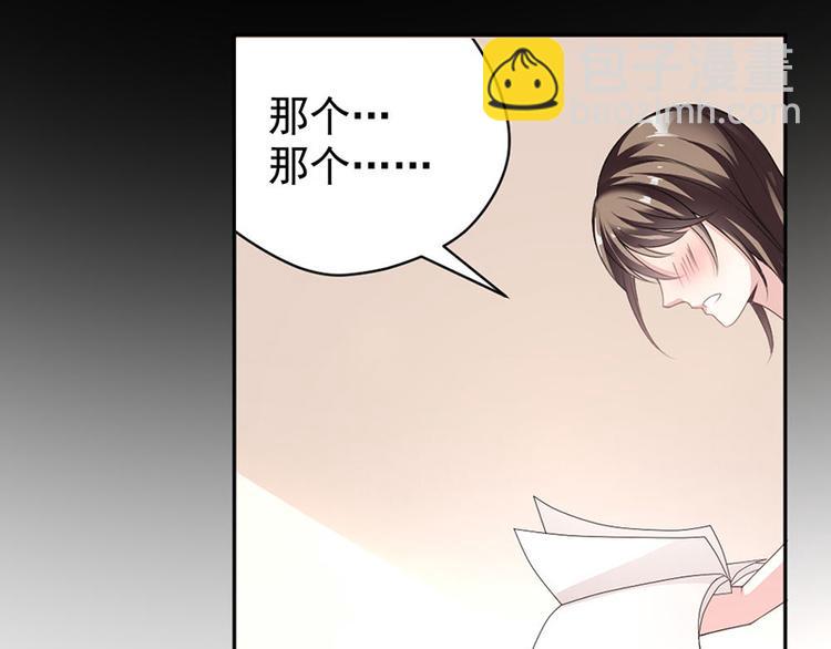 第9话 上课要认真(1/2)-第9话