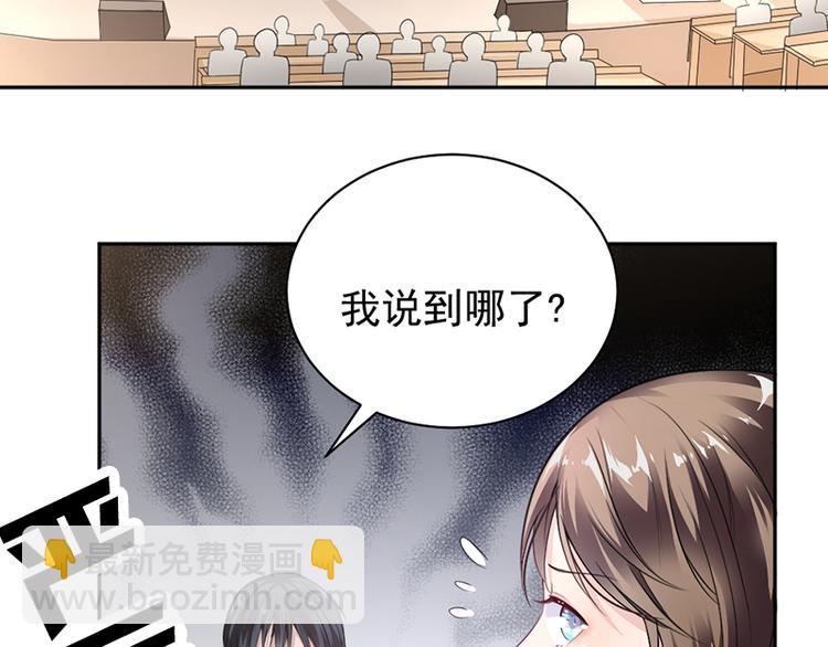 第9话 上课要认真(1/2)-第9话