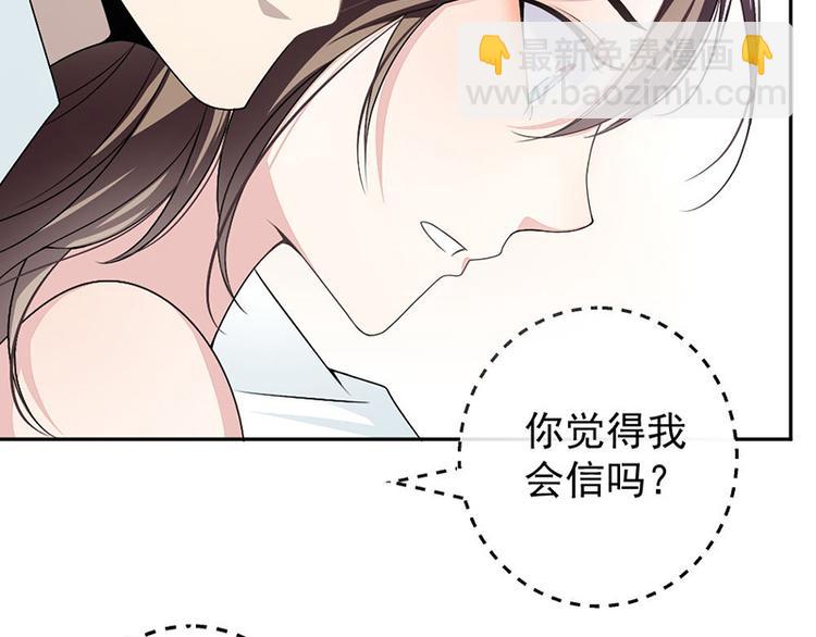 第9话 上课要认真(1/2)-第9话