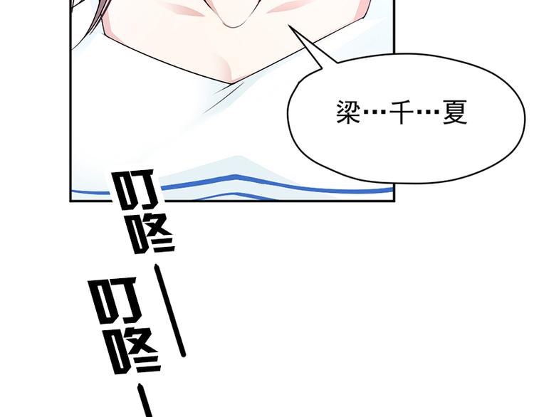 第9话 上课要认真(1/2)-第9话